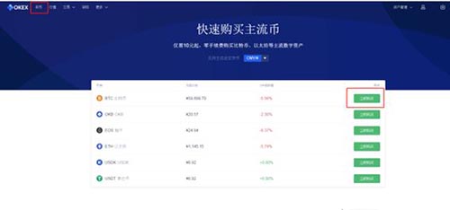钱包币怎么买_tp钱包买的币在哪里看_钱包币是啥