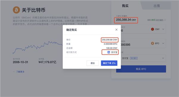 tp钱包买的币在哪里看_钱包币是啥_钱包币怎么买