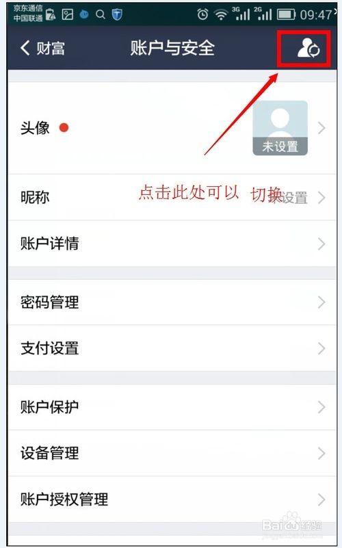 钱包怎么退出_tp钱包怎样退出_tp钱包退出登录