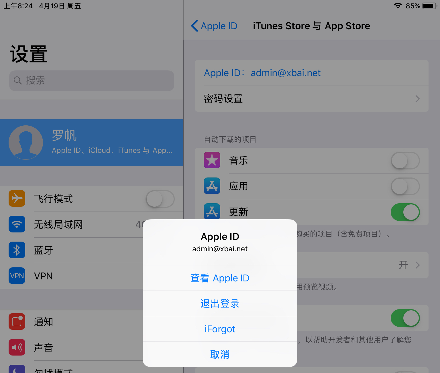 tp钱包退出登录_钱包怎么退出_tp钱包怎样退出