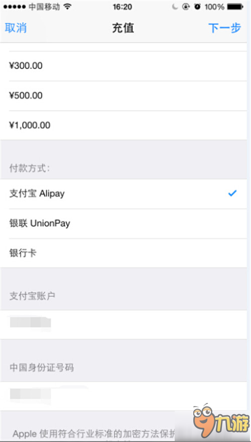 苹果tp钱包下载_TP钱包苹果版_钱包app苹果版