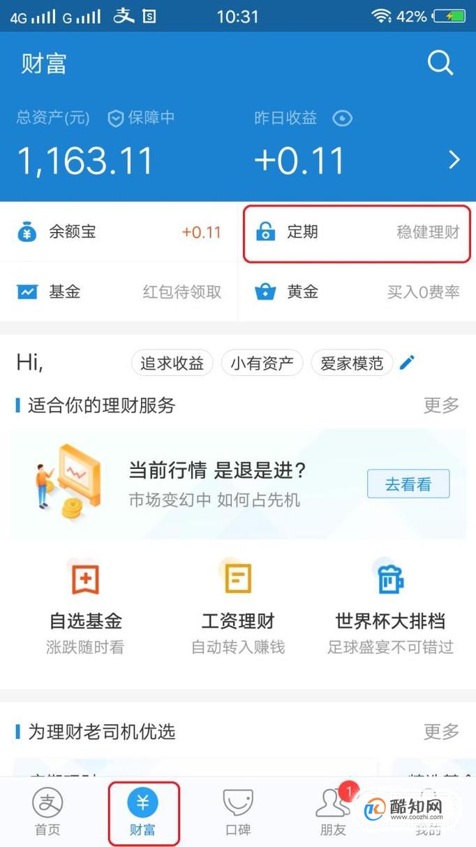 比特派钱包安卓下载_topay钱包安卓下载_im钱包下载安卓