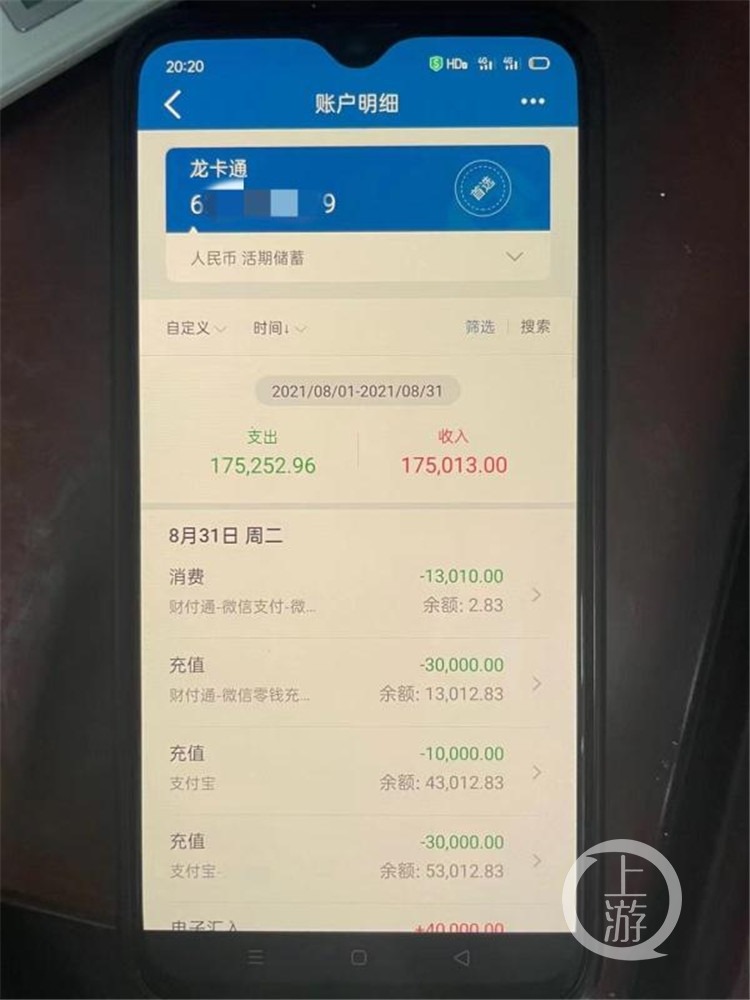 im钱包警方能查吗_imtoken钱包警方能查吗_公安可以查imtoken
