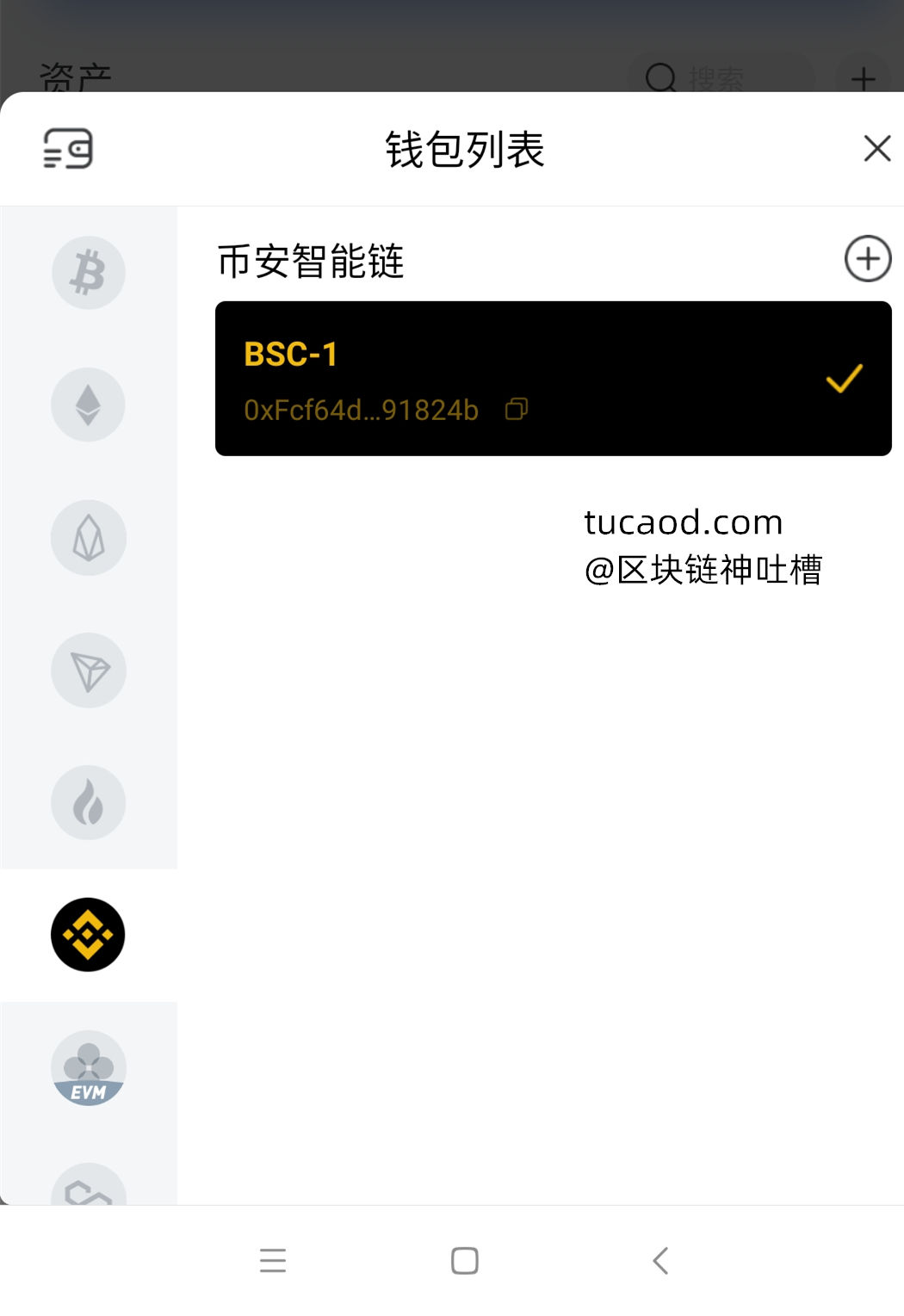闪兑可以跨链吗_tp钱包闪兑可以跨链吗_tp钱包闪兑failed