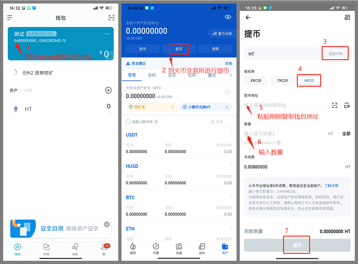 闪兑可以跨链吗_tp钱包闪兑可以跨链吗_tp钱包闪兑failed