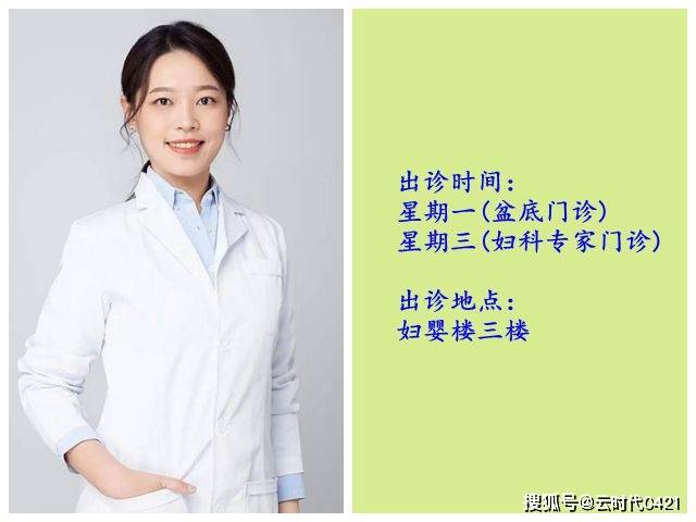 朝阳妇科挂号医院电话号码_朝阳妇科医院电话挂号_朝阳妇科哪个医院好