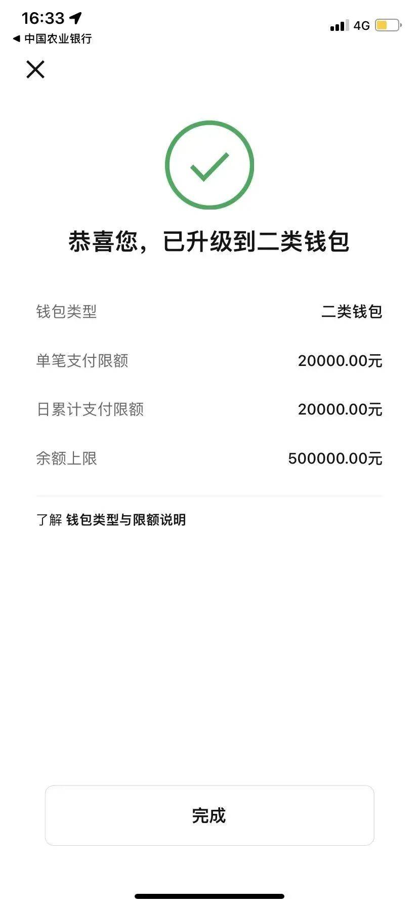火币网转到imtoken钱包_火币网转到imtoken钱包_火币网转到imtoken钱包