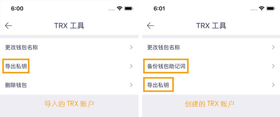TP钱包删除后如何恢复_tp钱包不小心删了_钱包删除了