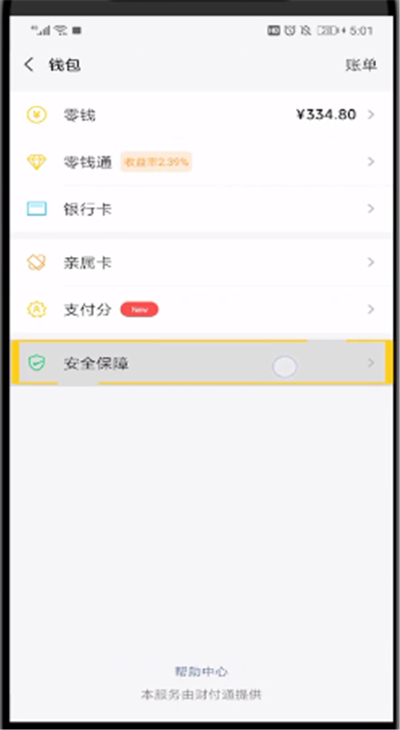 实名需要扫脸吗_imtoken需要实名吗_实名需要什么