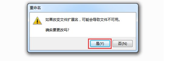 qqshellext.dll删除_qqshellext.dll删除_qqshellext.dll删除