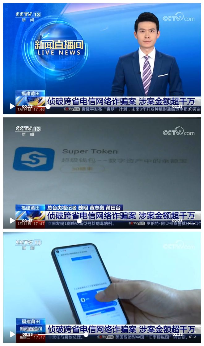 mathwallet钱包骗局_kdpay豆钱包骗局_TP钱包骗局