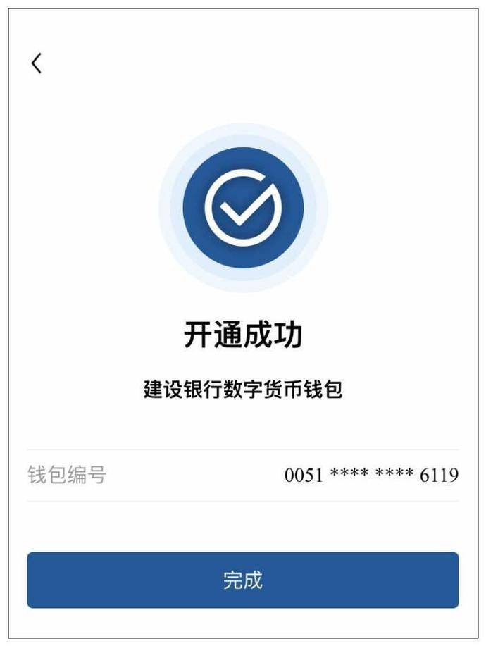 imtoken如何删除代币_imtoken删除币种_im钱包怎么删除币种