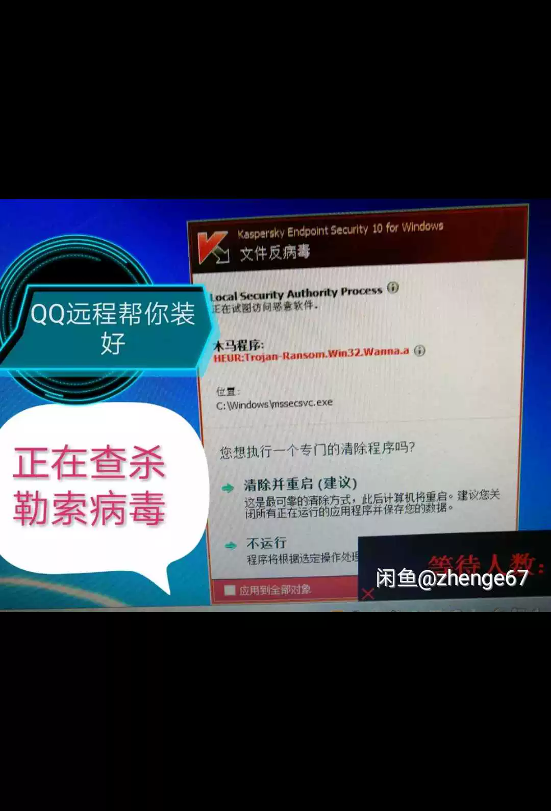 ssleay32.dll木马_riched32.dll 木马_没找到d3d11.dll