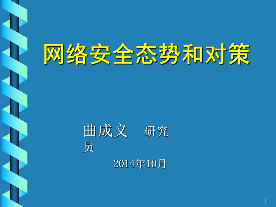 下载Logo_loic下载_下载Lovecraf