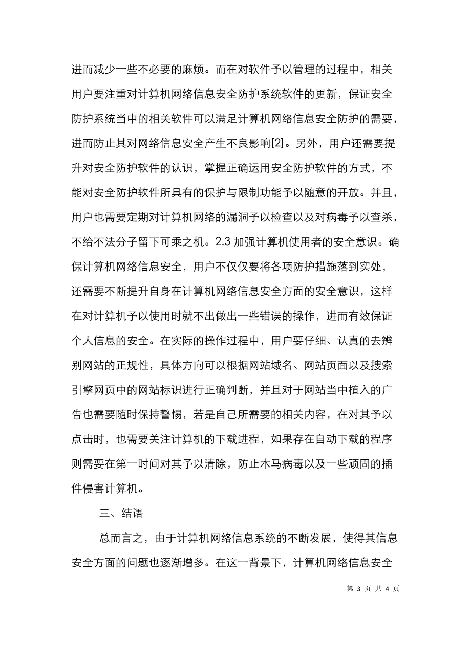 下载Logo_loic下载_下载Lovecraf