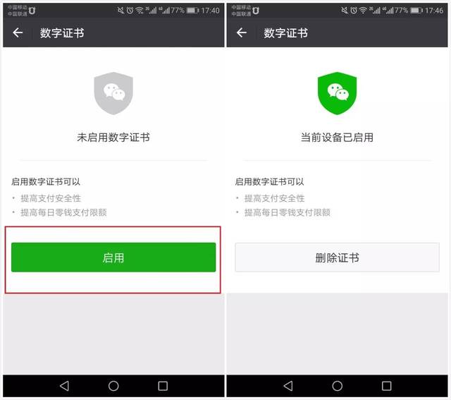 码支付源码授权_Im钱包转账授权源码_钱包授权管理