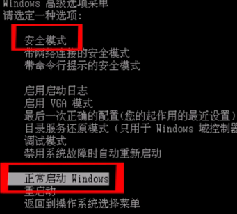 win8.1 黑屏 只有鼠标_黑屏鼠标键盘灯不亮_黑屏鼠标可以动