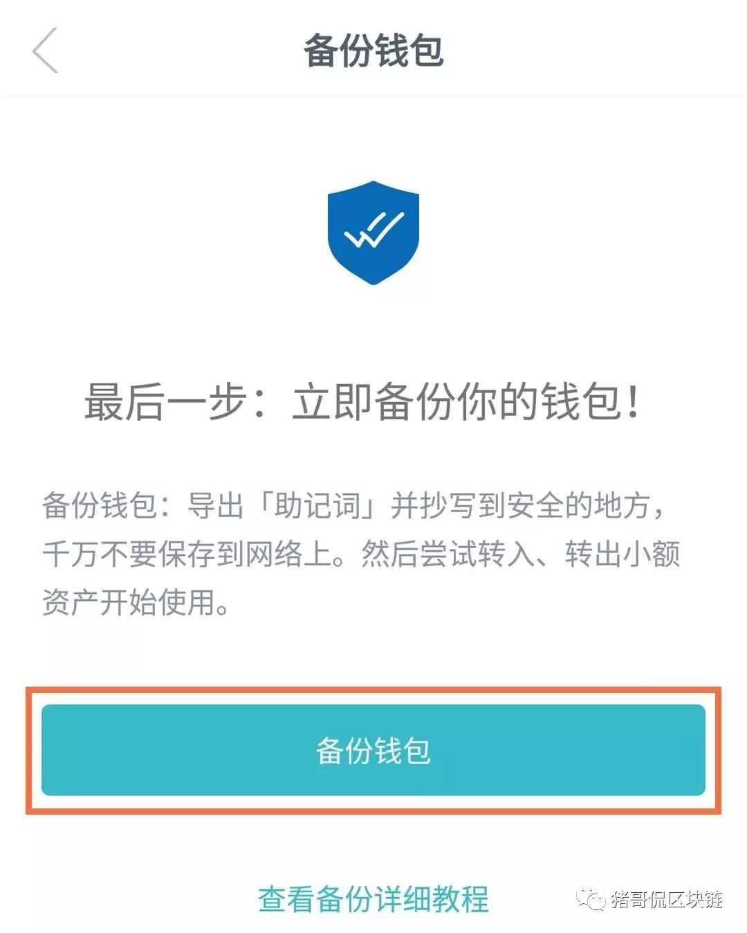 钱包兑换币_钱包兑换抖币_imtoken钱包怎么兑换