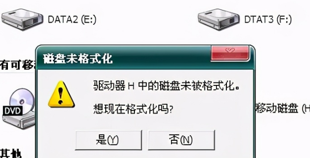 视频u盘_怎么用u盘安装win7系统视频_视频优盘