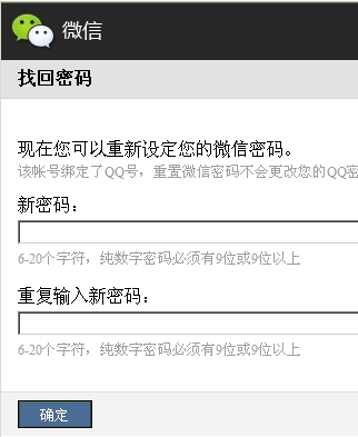 改密码锁怎么改_改密码wifi_imtoken改密码怎么改