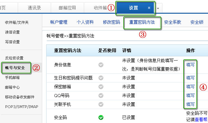 改密码wifi_imtoken改密码怎么改_改密码锁怎么改