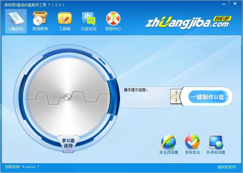 u盘版windows_win pe u盘版_win10pe启动盘u盘版