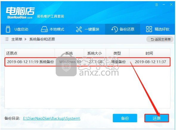 u盘版windows_win pe u盘版_win10pe启动盘u盘版