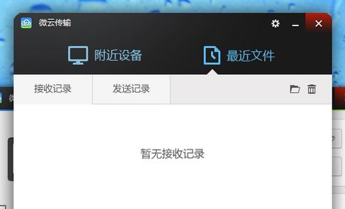 恢复文件夹_note4 文件恢复_恢复文件夹误删文件