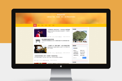 帝国cms视频教程_帝国cms模板使用教程_帝国cms模板制作教程