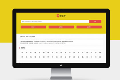 帝国cms模板制作教程_帝国cms视频教程_帝国cms模板使用教程