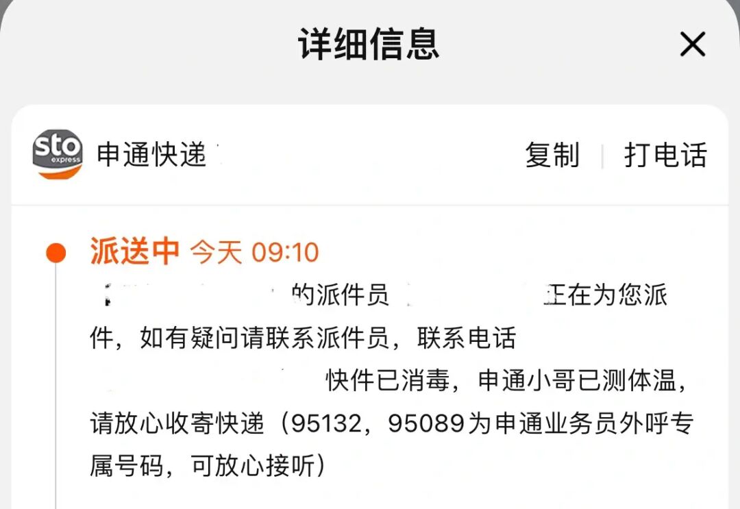 台湾快递单号查询网_台湾快件查询_台湾运单号