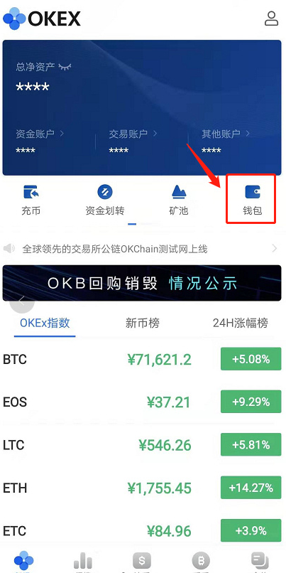 tp钱包和im钱包哪个更安全_钱包安全锁怎么解除_钱包安全排名