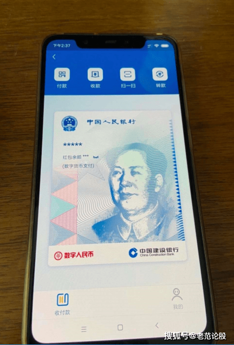 跨行网银转账多久到账_工行跨农行转账手续费是多少_tp钱包跨链转账找回
