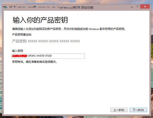 电话激活步骤_电话激活是什么意思啊_2023r2 电话激活方法
