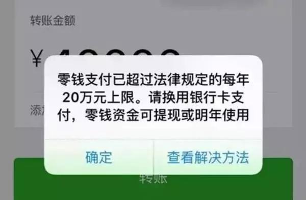 钱包转账手续费多少_转钱有手续费是多少_im钱包转账手续费