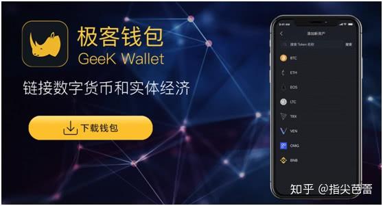 钱包地址会被追踪吗_imtoken钱包地址会变吗_钱包地址怎么变现