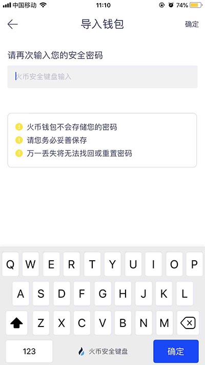 激活银行卡需要带什么_激活社保卡可以在手机上操作吗_imtoken怎么激活