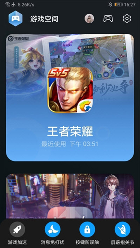 华为大全版本中心游戏怎么卸载_华为游戏中心大全免费安装_华为游戏中心版本大全