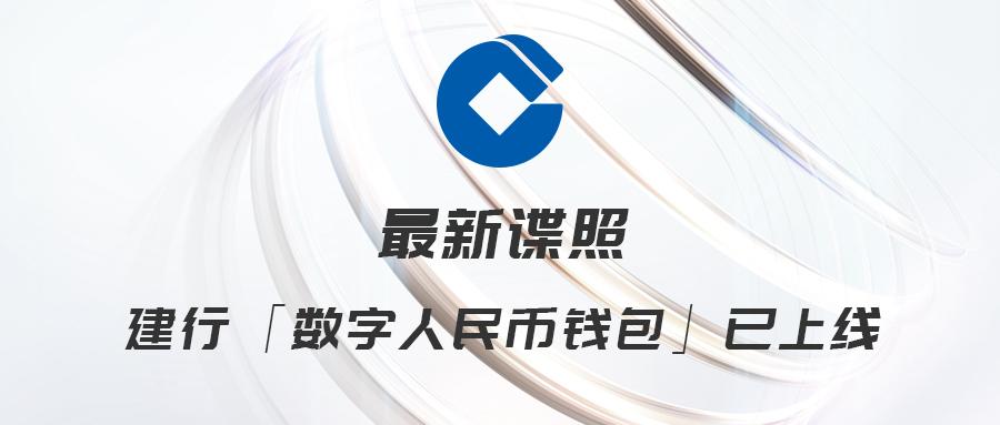 im钱包官方_tp钱包官方_imtoken钱包官方