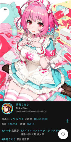 雨林木风一键装机教程_雨林木风装机大师_雨林木风64位装机版