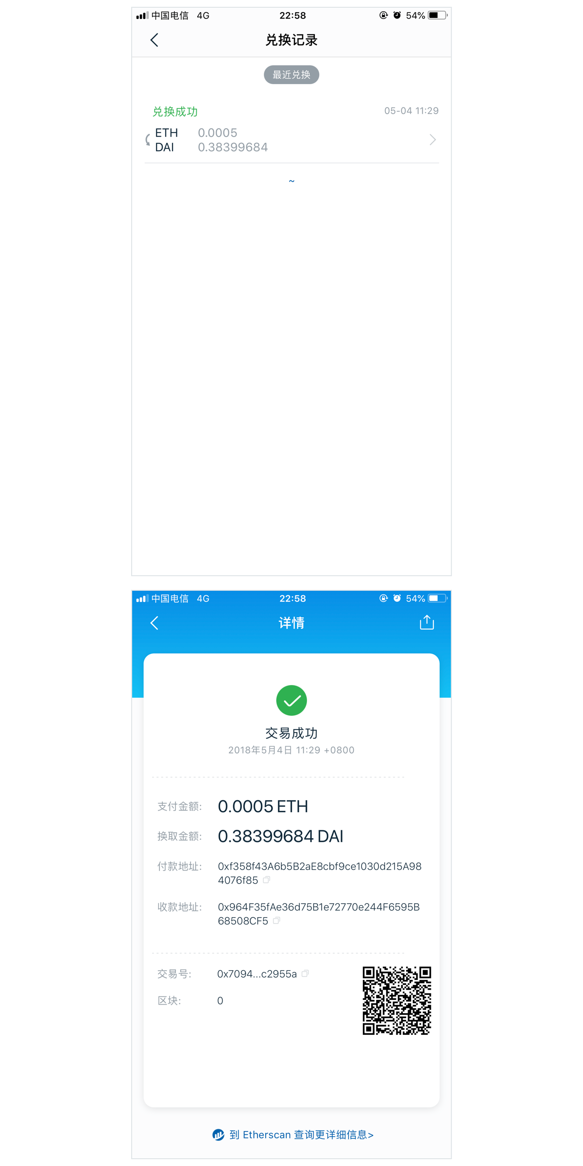 tp钱包闪兑接收钱包_tp钱包闪兑功能怎么添加_钱包币币闪兑