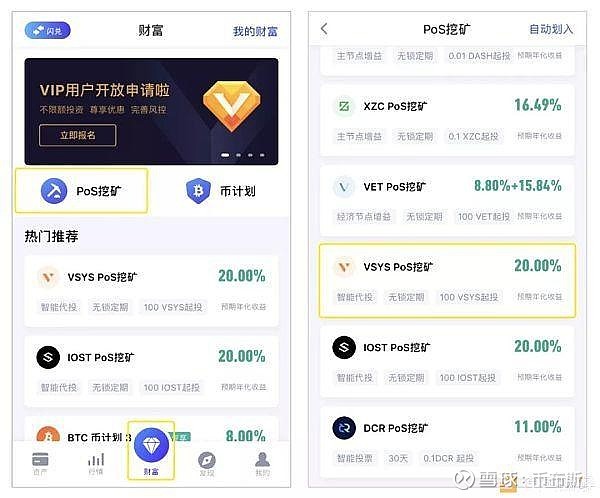 货币钱包如何挖矿_钱包挖矿命令_TP钱包币安链免费挖矿