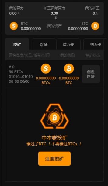 TP钱包币安链免费挖矿_货币钱包如何挖矿_钱包挖矿命令