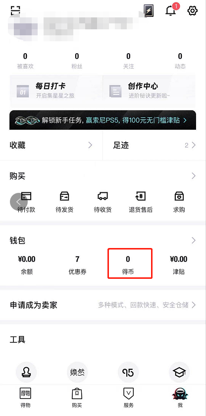 tp钱包里怎么买币安币_tp钱包里怎么买币安币_tp钱包里怎么买币安币