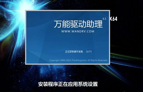 装几位系统由什么决定_做系统位置不好怎么办_64位系统装32位系统会怎么样