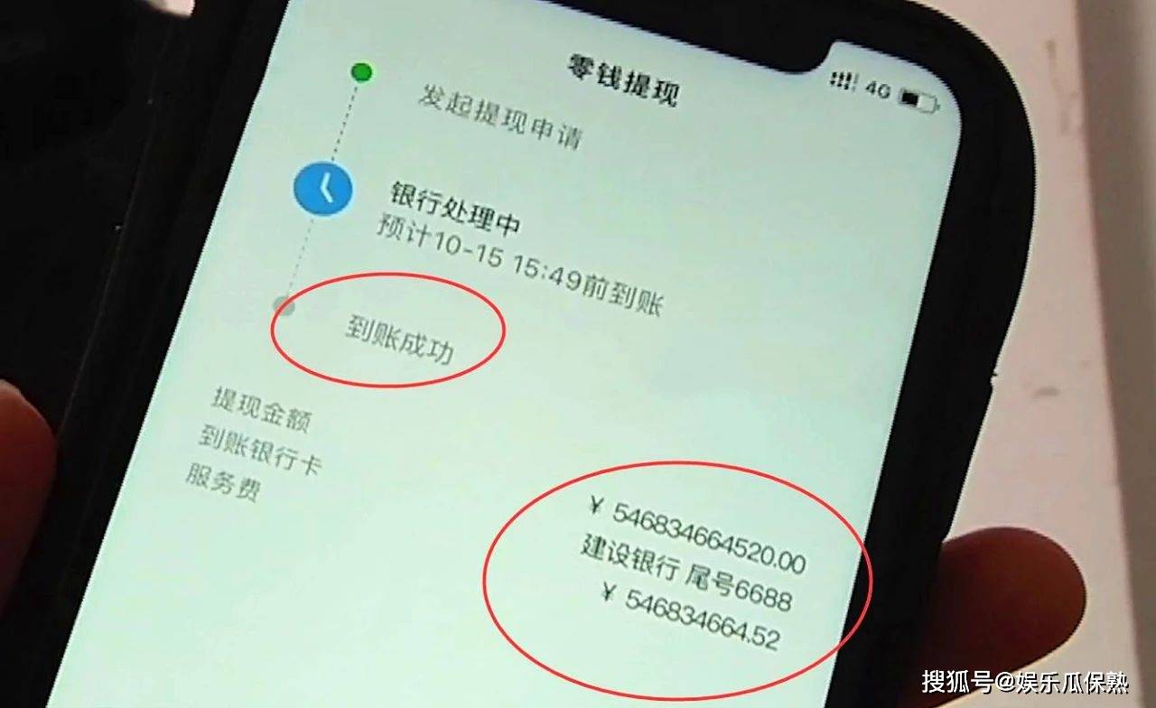 钱包转账提示验证签名错误_钱包转账记录删除了能找回来吗_Tp钱包自己给自己转账
