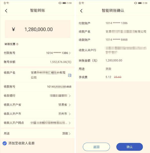钱包转账记录删除了能找回来吗_钱包转账提示验证签名错误_Tp钱包自己给自己转账