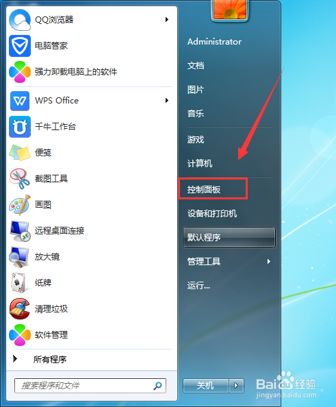 win8如何关闭开机启动软件_关闭界面打开软件win8系统_win8界面软件打开关闭不了