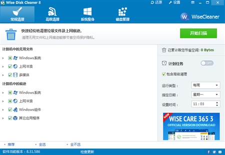 nexus7 彻底root_nexus7二代root_魅族mx5怎么彻底root