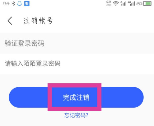 登陆前任的淘宝账号好吗_imtoken怎么登陆之前_登陆前女友支付宝犯法吗